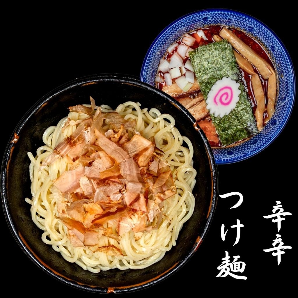麺香房ぶしや　辛辛つけ麺　1杯チケット