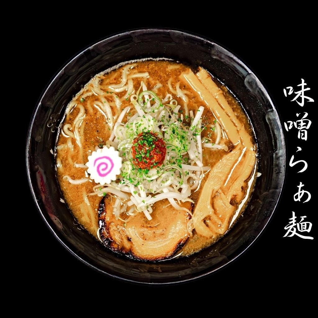 麺香房ぶしや 味噌らぁ麺 1杯チケット