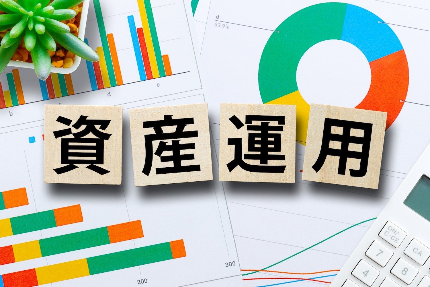11 18 水 10 00 お金のことに余裕のある人 Vs 余裕がない人 毎日忙しいママも後悔しない ９割の人が知らない着実な資産運用のはじめ方 ママの学びの場 ママトコオンライン ツクツク ウェブチケット モバイル コトの通販サイト 体験を買える