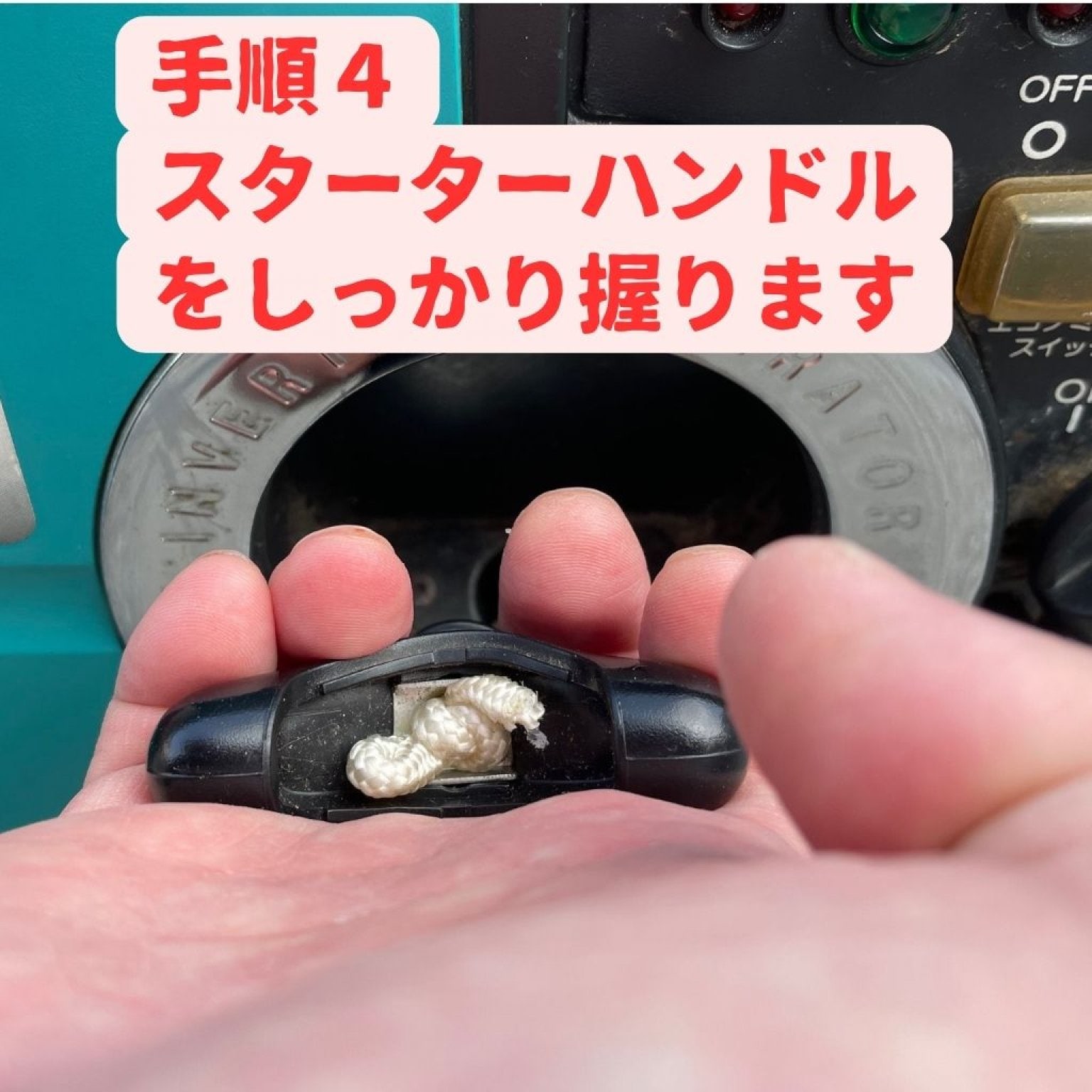 【高ポイント還元】携帯型小型ガソリンエンジン発電機一日レンタルチケット