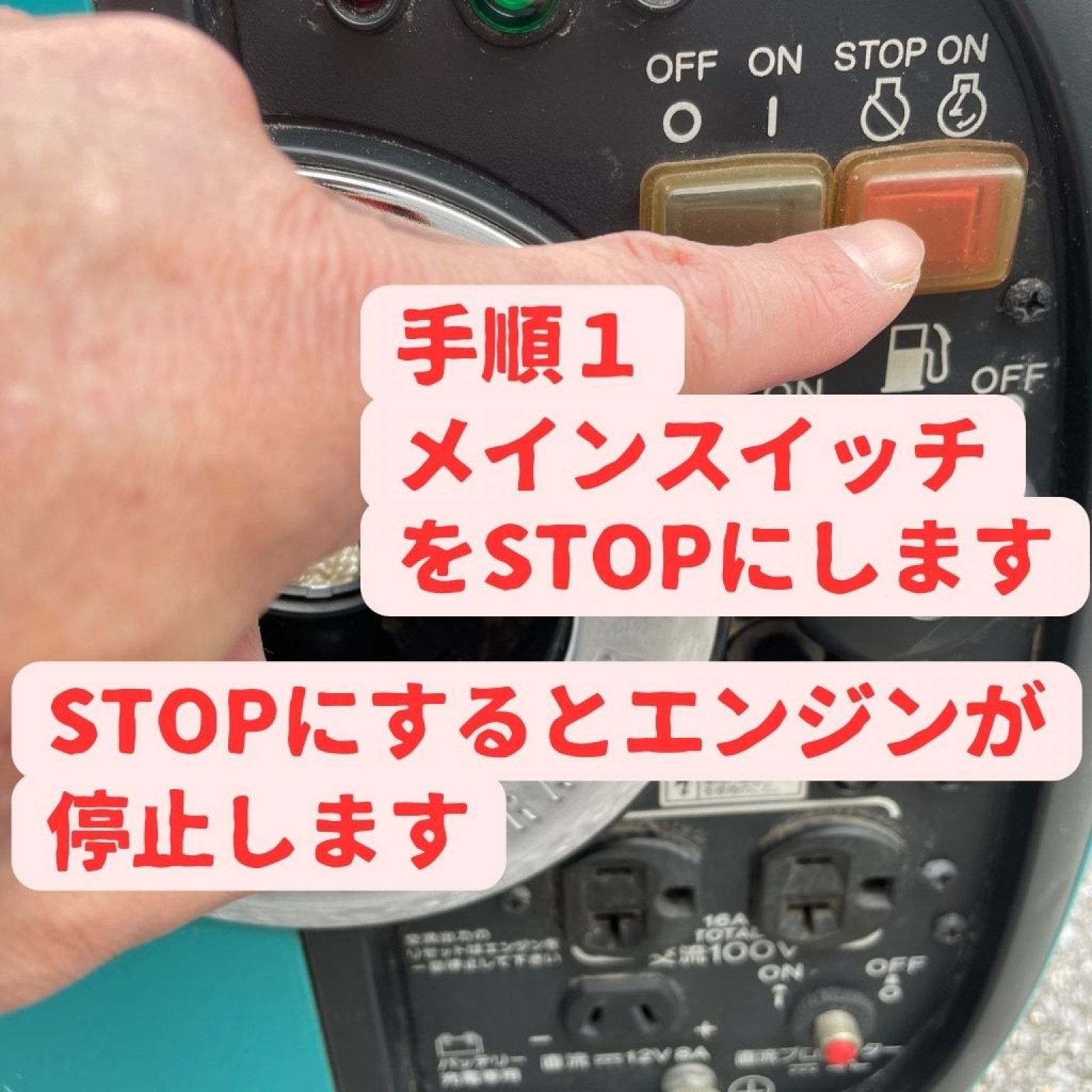 【高ポイント還元】携帯型小型ガソリンエンジン発電機一日レンタルチケット