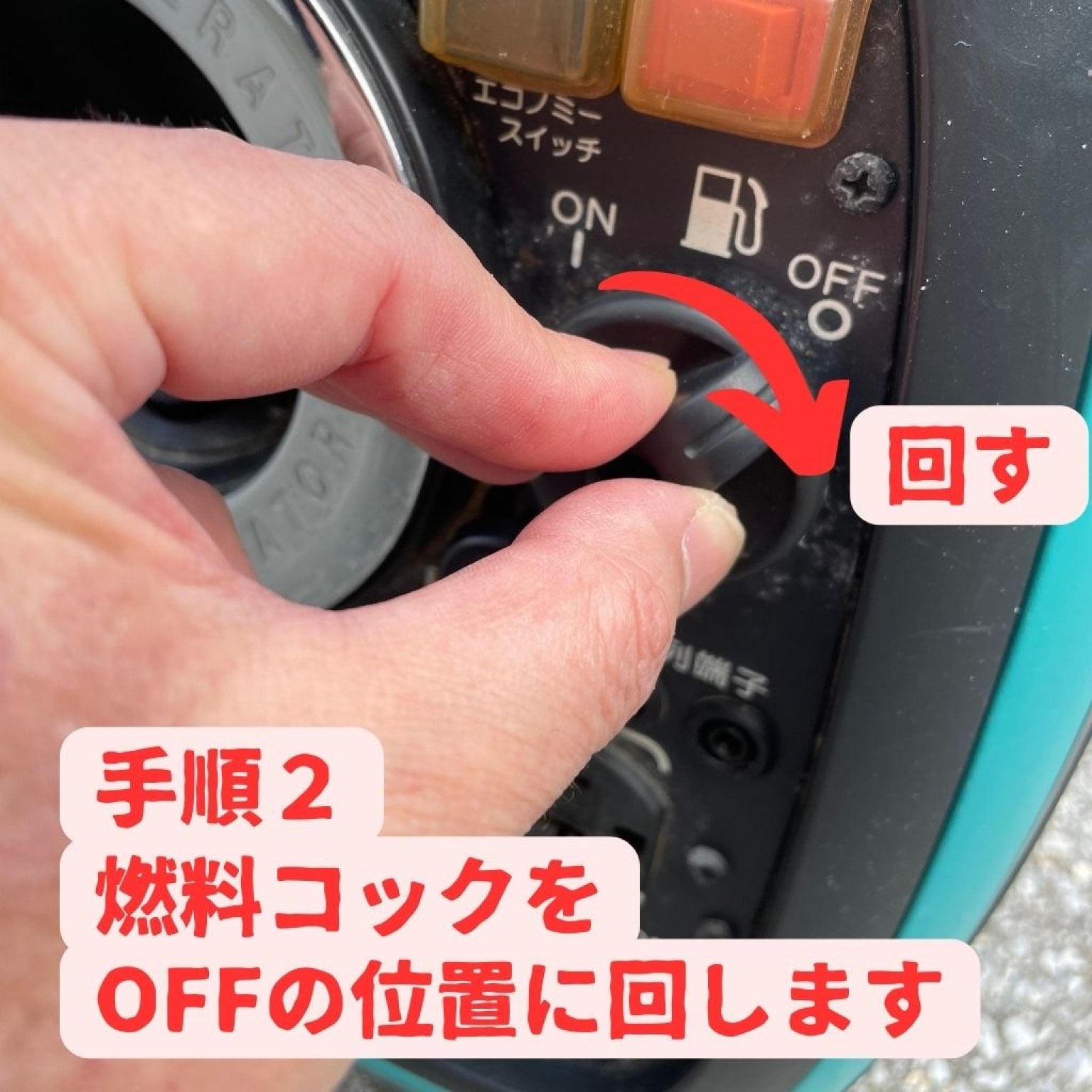 【高ポイント還元】携帯型小型ガソリンエンジン発電機一日レンタルチケット