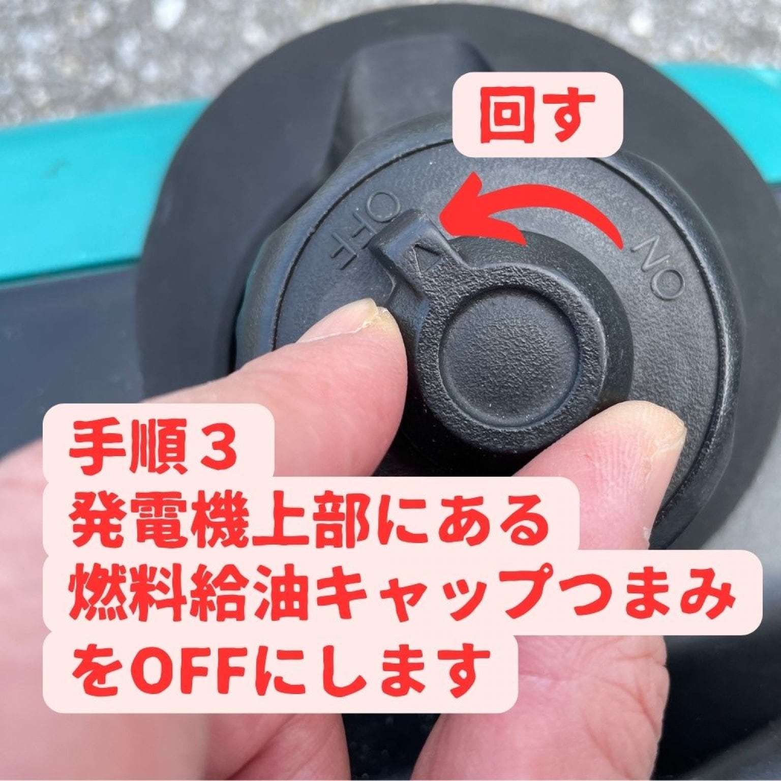 【高ポイント還元】携帯型小型ガソリンエンジン発電機一日レンタルチケット