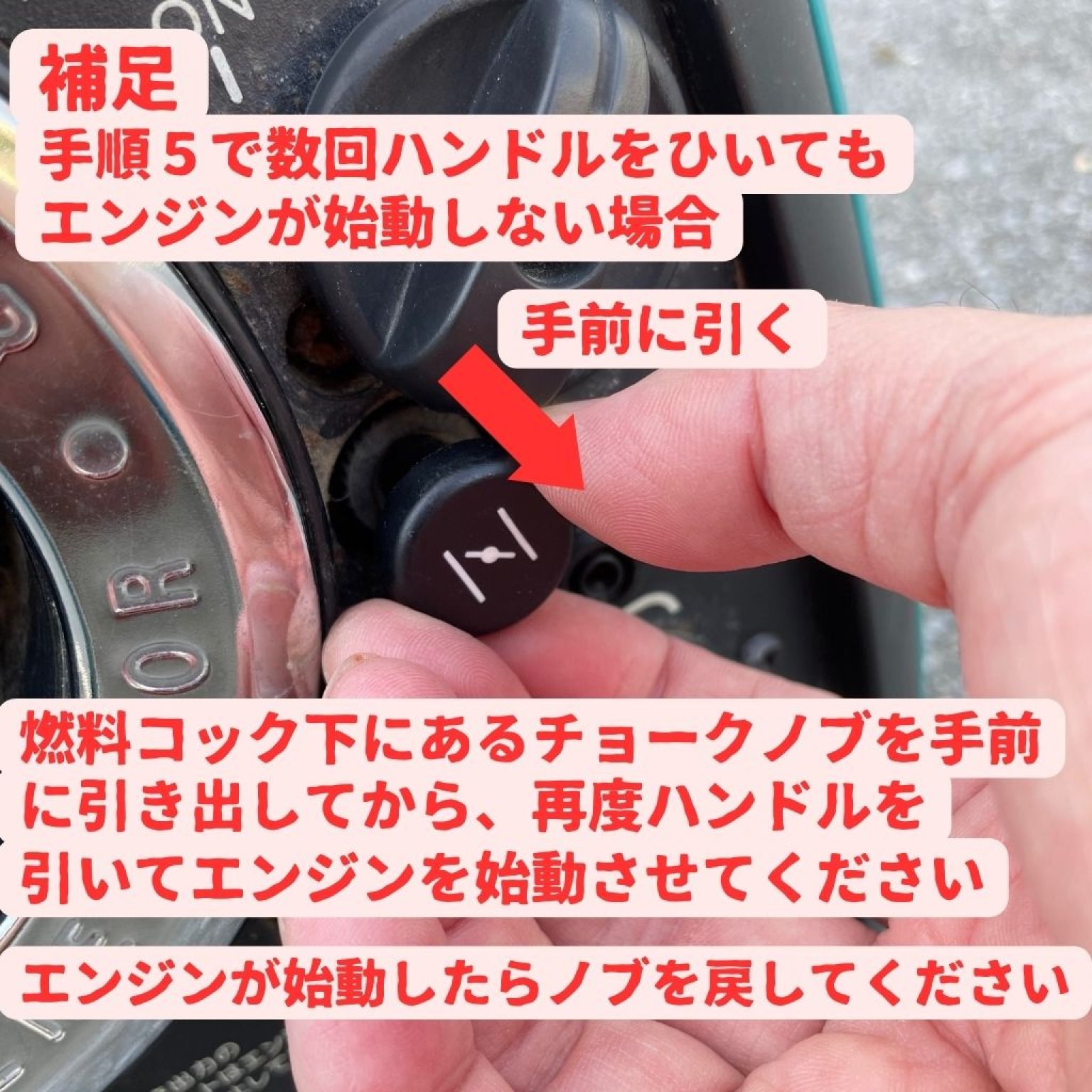 【高ポイント還元】携帯型小型ガソリンエンジン発電機一日レンタルチケット