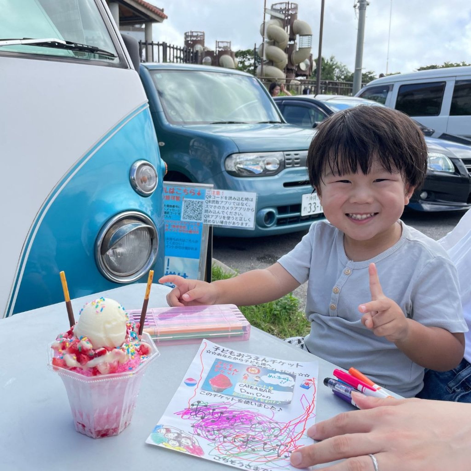 【高ポイント還元】子ども応援チケット スペシャルカキ氷一人分　中学生以下の子どもにプレゼント！