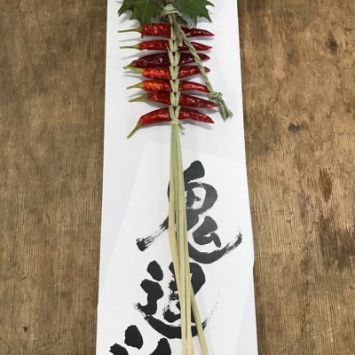 【当店おすすめ】節分飾り