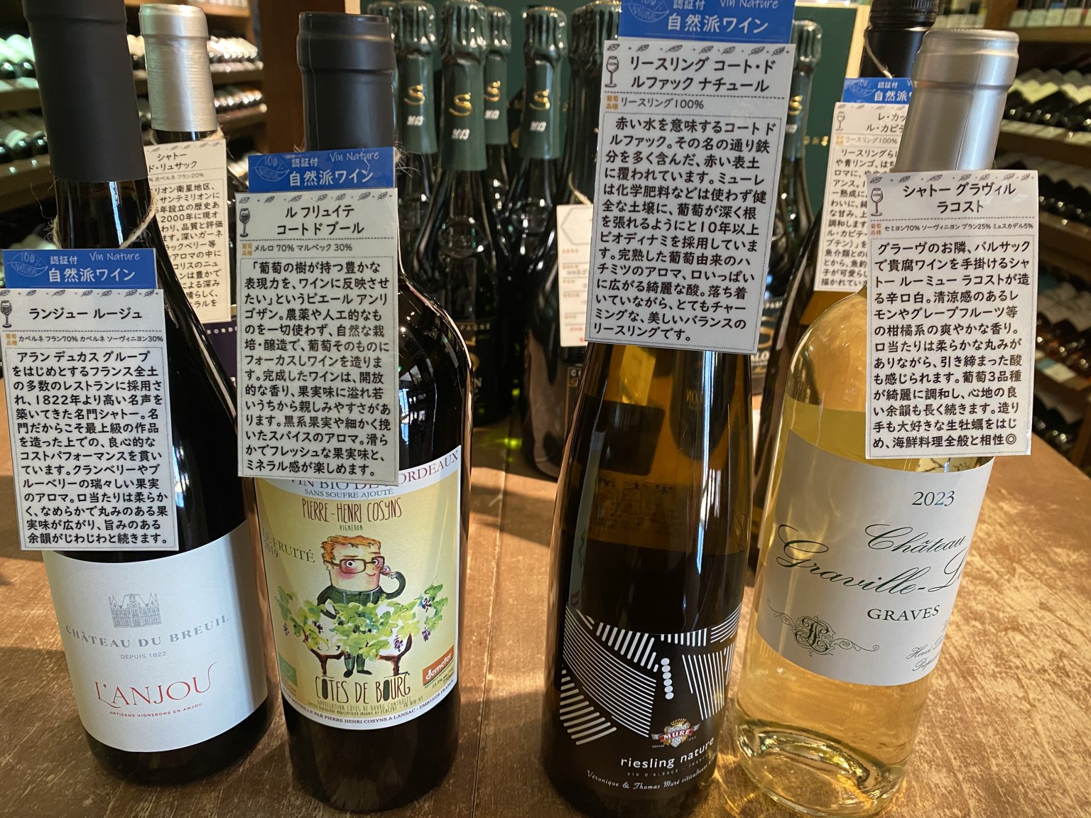 【6/2料理教室食事会参加者限定】ペアリングワインセット　ワイン4種＋ファーストドリンク