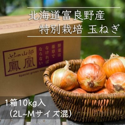 ツクツク!!通販