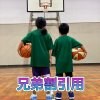 オープンバスケットボールスクール(兄弟割引用）