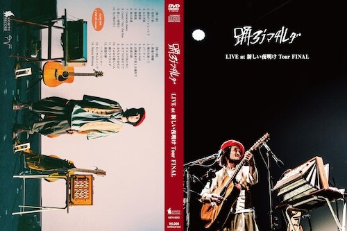 踊ろうマチルダ LIVE at 梅田シャングリラ DVD 踊ろうマチルダ LIVE at 新しい夜明け Tour FINAL - DVD + CD