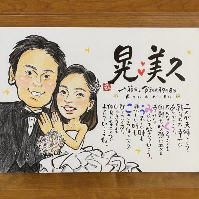 にがおえPOEM2名さま商品 ウェルカムボード【額付A4size】