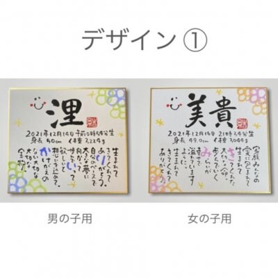 ページです Shoko様専用ページ お名前ポエム4枚 色紙 H6pdw M ポエム Www Pediatrichealthcarenw Com