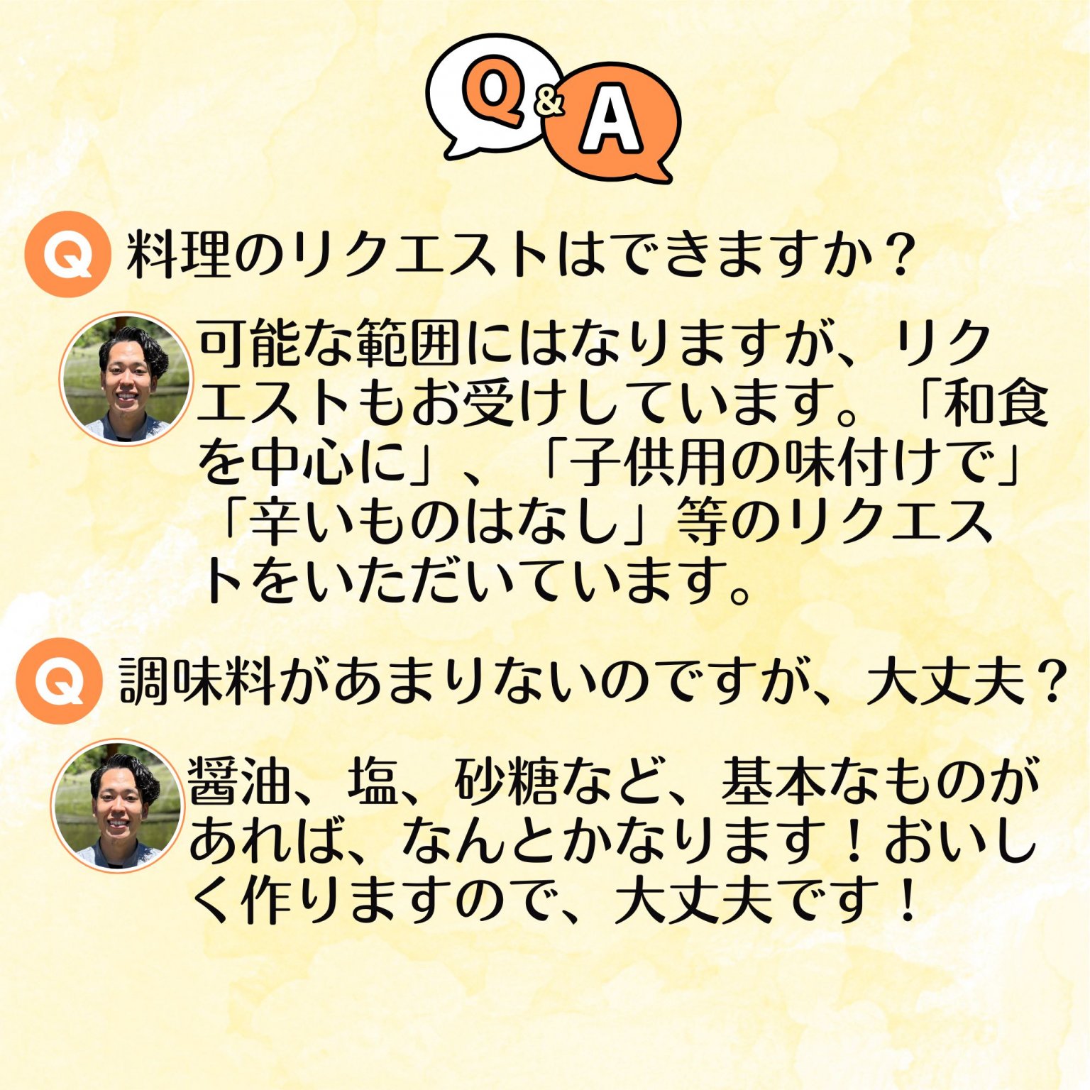 【平日専用】シェフの出張作り置きサービス【2時間】｜沖縄県内限定｜お宅の冷蔵庫の材料で10～15品のおかずを作ります！人気のつくおきサービス※10/1から