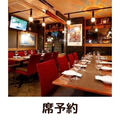 【席予約】前菜6点盛り＋ブルスケッタ全2品　1200円（税込）1名様〜12名様