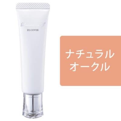 ナチュラルオークル 20g