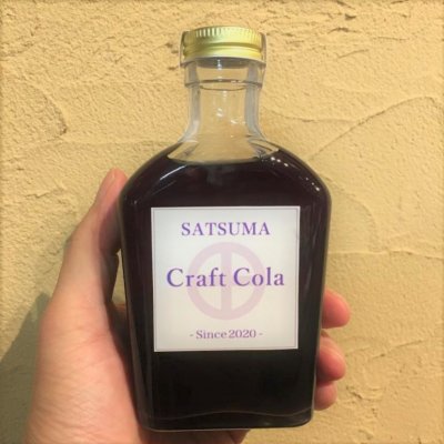 薩摩クラフトコーラ