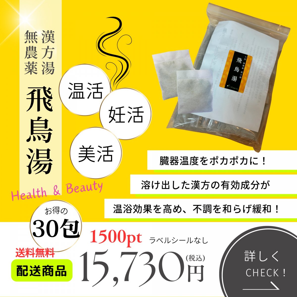 入浴剤まとめ売り 入浴剤まとめ売り〈28〉｜Yahoo!フリマ（旧PayPayフリマ）