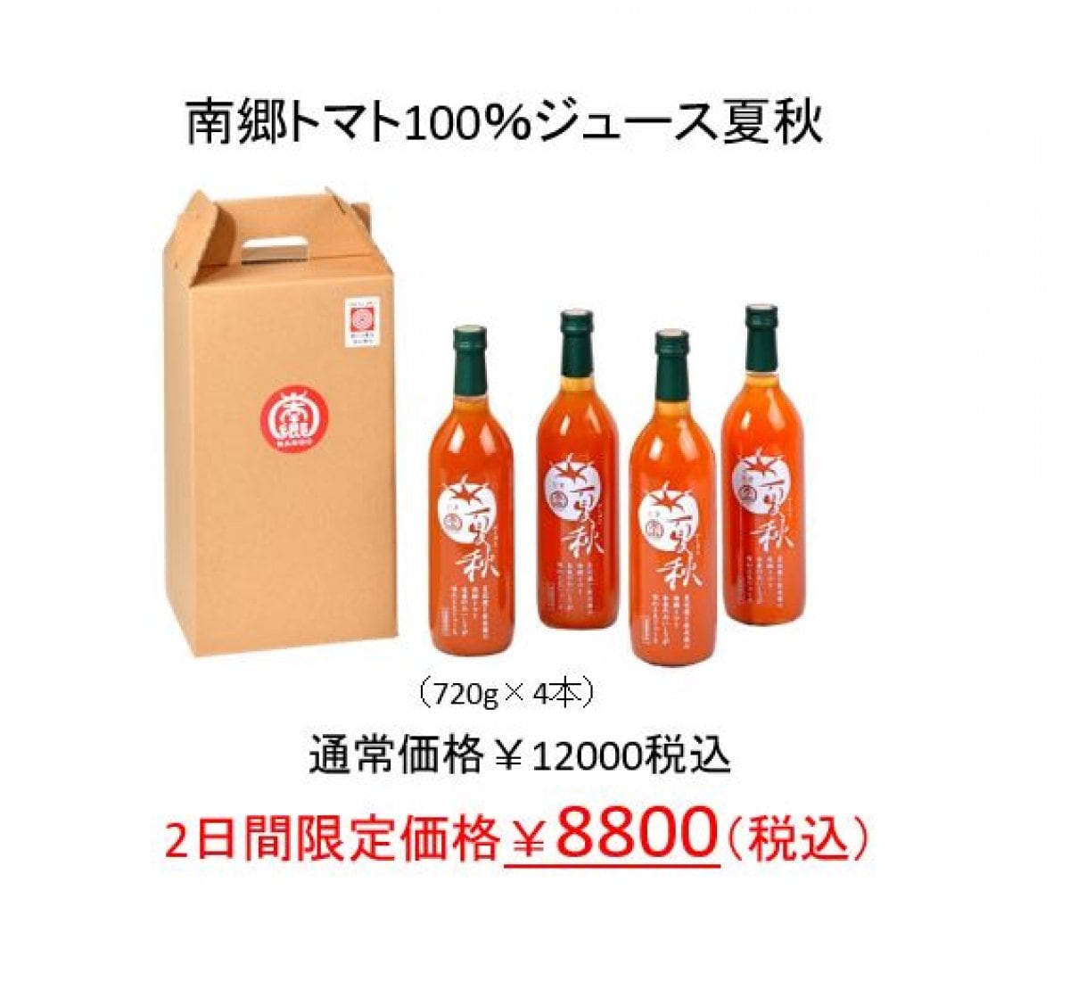 200円チケット