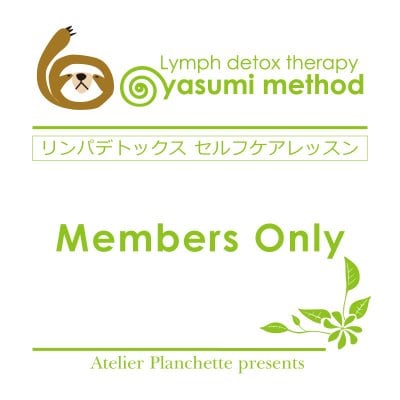 【Members Only】レッスンチケット