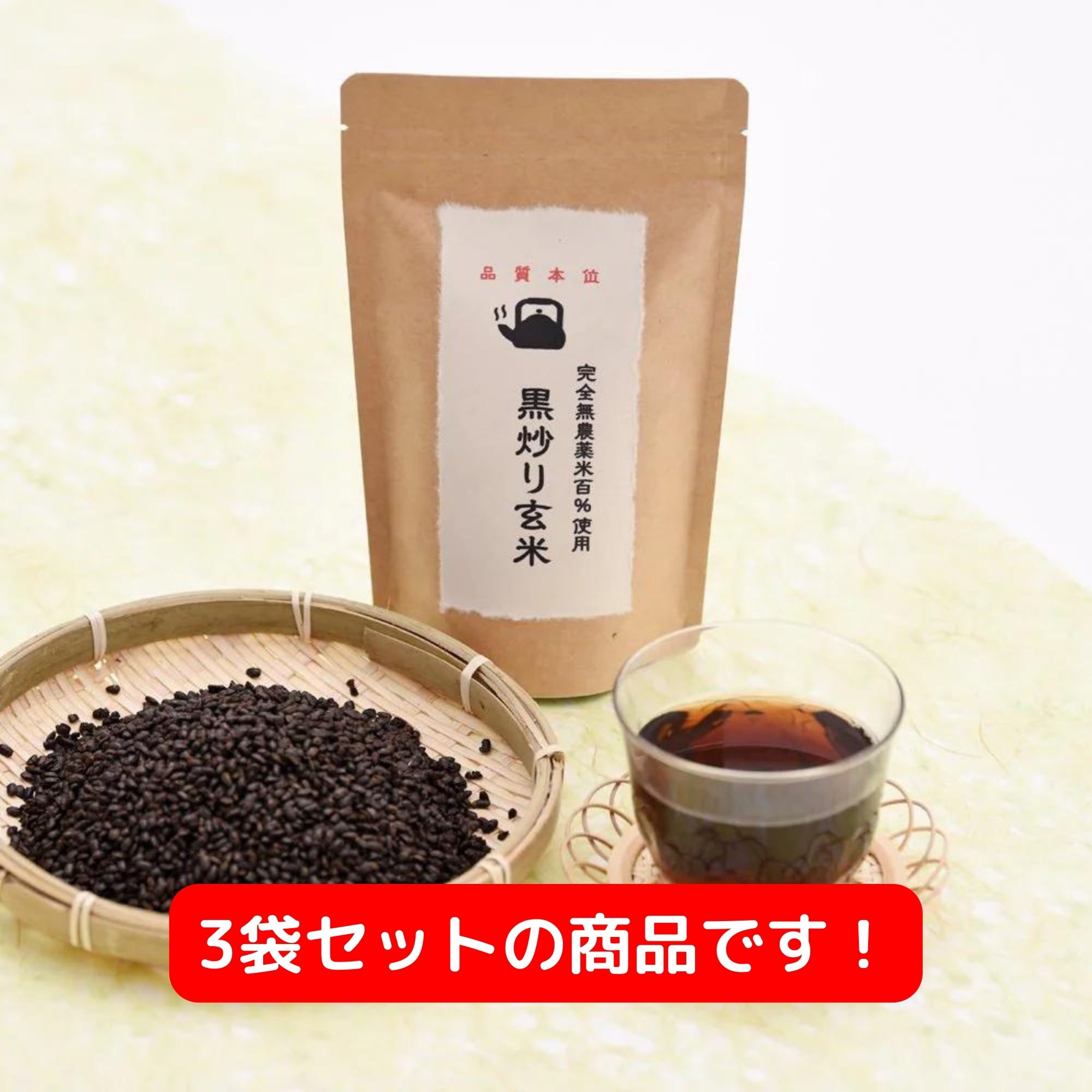 2024年ファッション福袋 チナ茶様♥オーダーページ 120包 その他