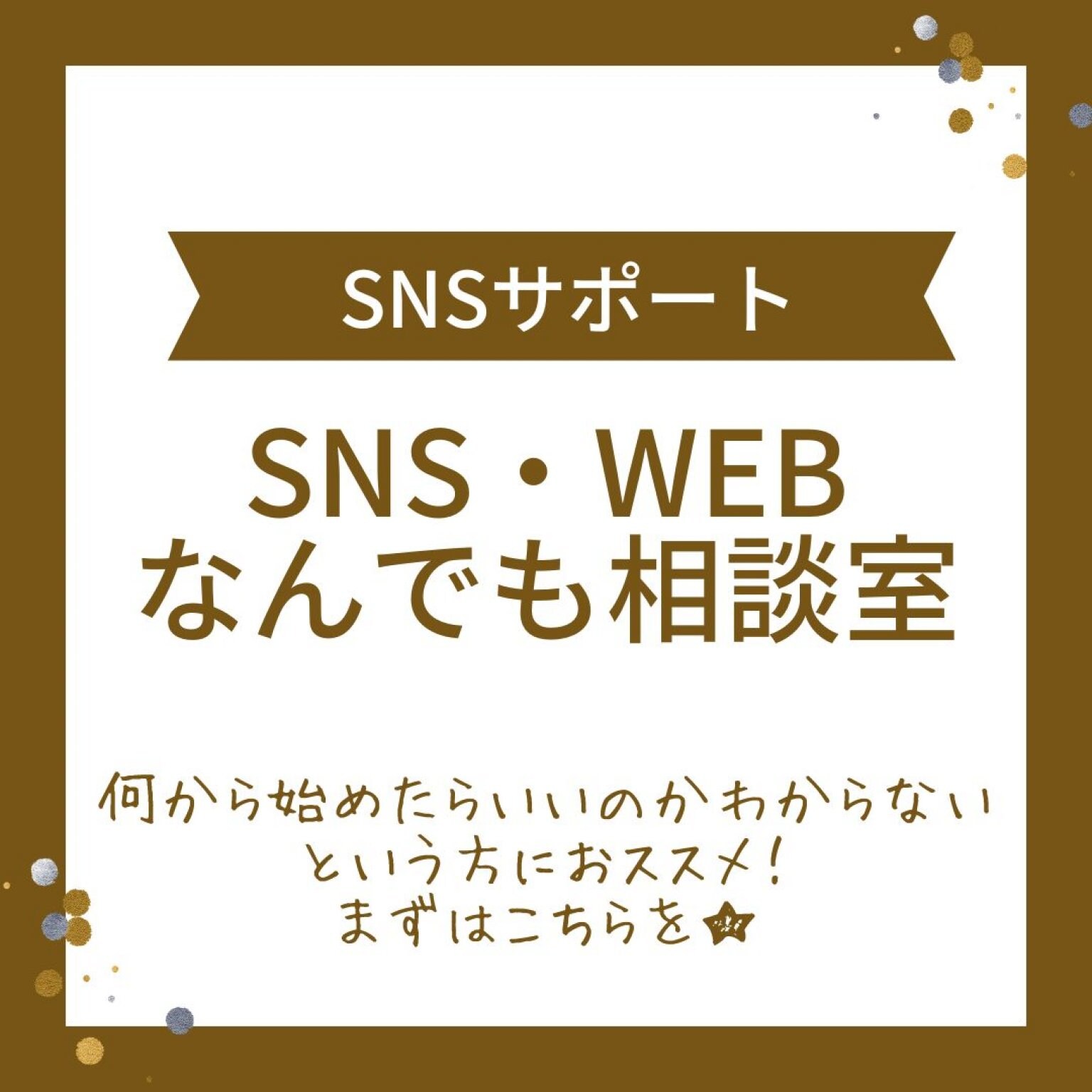 特集商品画像