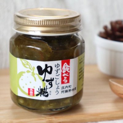 【赤ねこ商店】柚子糀