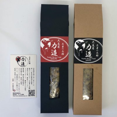 【ずくだせ農場】大豆屋 力造 200g