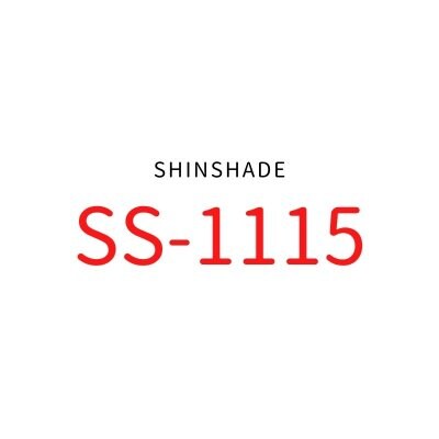 シンシェードSS-1115「当店オリジナル商品」/shinshade公式オンラインショップ