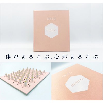 お試しプレゼント付き!温活セルフケア!!【OKYU momo】/お灸
