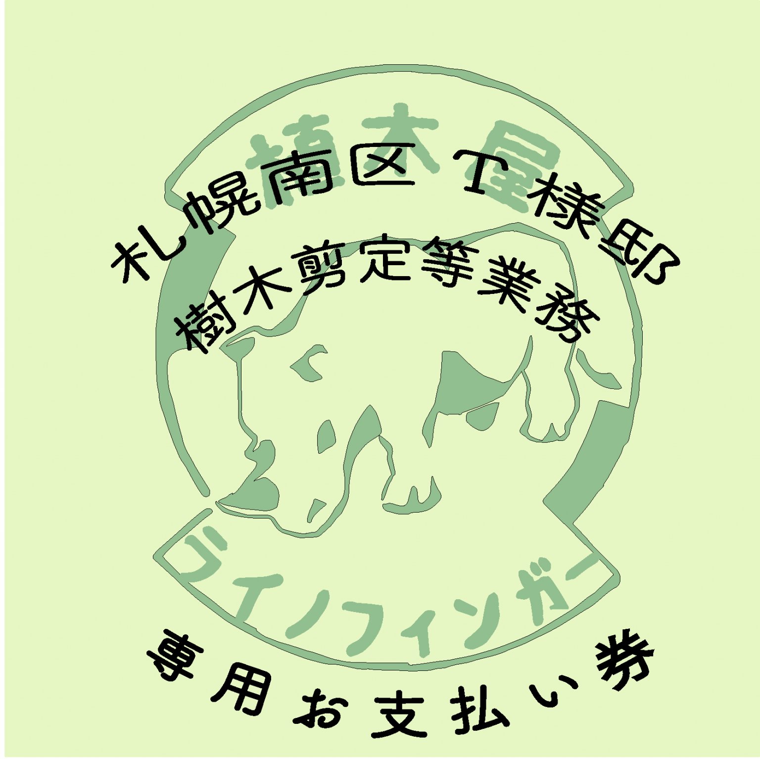 Tifanyさま専用出品① LOUIS VUITTON Tifanyさま専用出品① LOUIS VUITTON