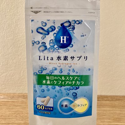 【いつでもどこでも簡単水素補給】 伝統発酵乳食品ケフィア配合 Lita水素サプリ