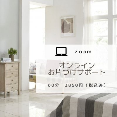 ツクツク!!ウェブチケット