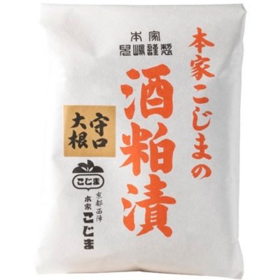酒粕漬(奈良漬)守口大根1本