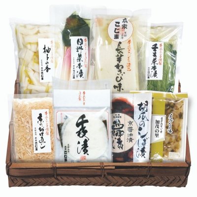 冬季限定/ギフト/京都西陣/本家こじま/冬の味/8点入