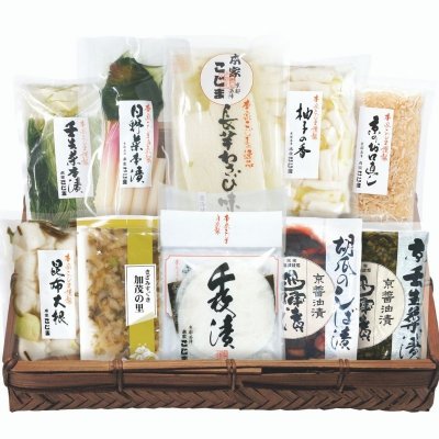 冬季限定/ギフト/京都西陣/本家こじま/冬の味/10点入