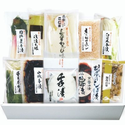 京漬物詰合せ「京乃香彩10点入」【冬季限定送料込みギフト】