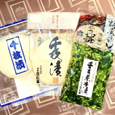 ツクツク限定販売【本家こじま-ぎおん川勝】コラボ|千枚漬食べ比べセット