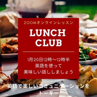 ツクツク!!ウェブチケット