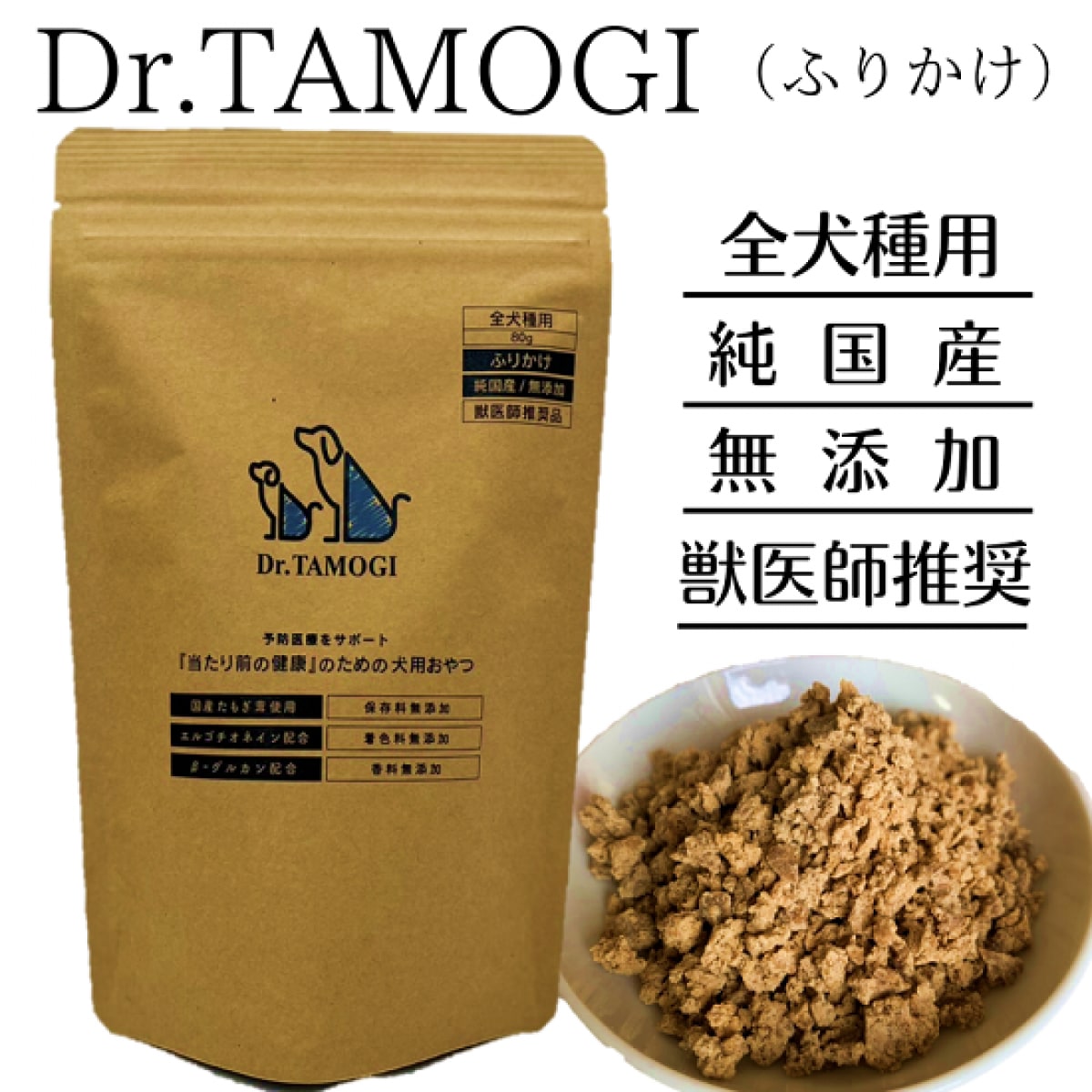 Dr.TAMOGI ふりかけ / たもぎ茸入りの健..