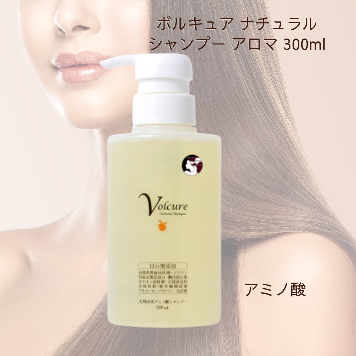 ボタニカルコスメティックシリーズ】ボルキュアナチュラル