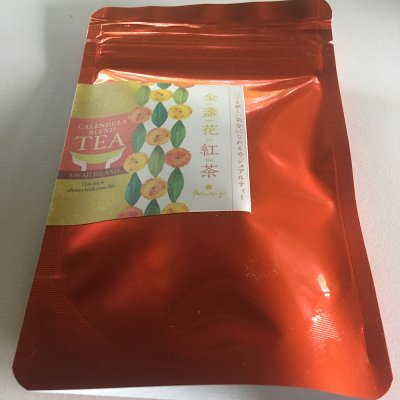 キンセンカ紅茶/淡路島在来種/オーガニックカレンデュラ使用