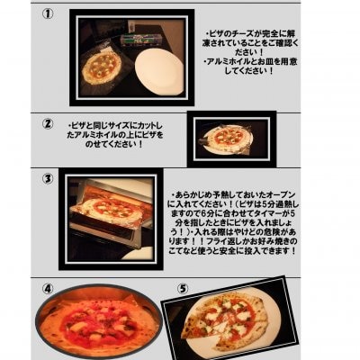 チーズピザ　22ｃｍ　5枚セット