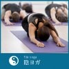 Yin yoga（陰ヨガ）