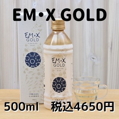 【EM・XGOLD】500ml・善玉菌がつくる新しいカタチの「発酵飲料」