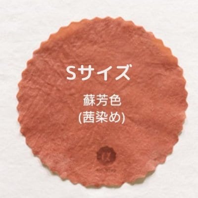 ツクツク!!通販