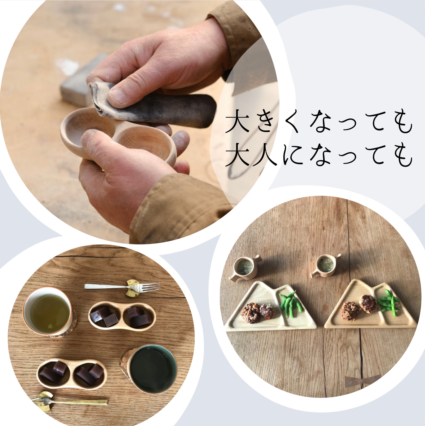 木のお皿(山型)【名入れギフト】