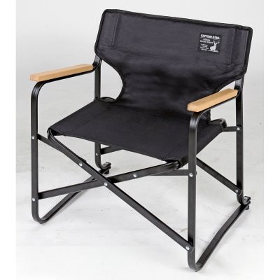 【CAPTAIN STAG】ブラックラベルロースタイルディレクターチェア UC1674 アウトドア用品 キャンプ用品 レジャー用品