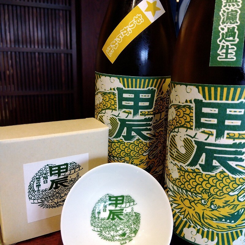 アーティストyoshito×旭日酒造コラボ【2024干支 甲辰 十旭日 純