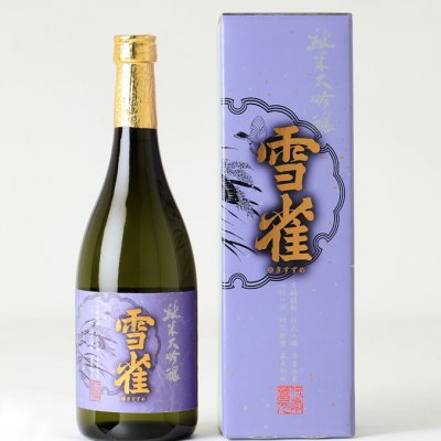 【愛媛県産】純米大吟醸 雪雀 720ml