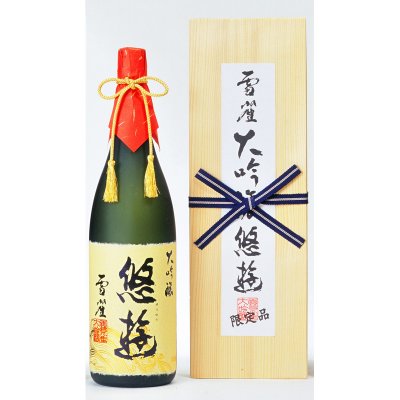【愛媛県産】大吟醸 悠遊 1,800ml